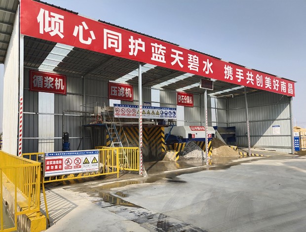 砂石分離機、壓濾機、泥漿攪拌器安裝現(xiàn)場